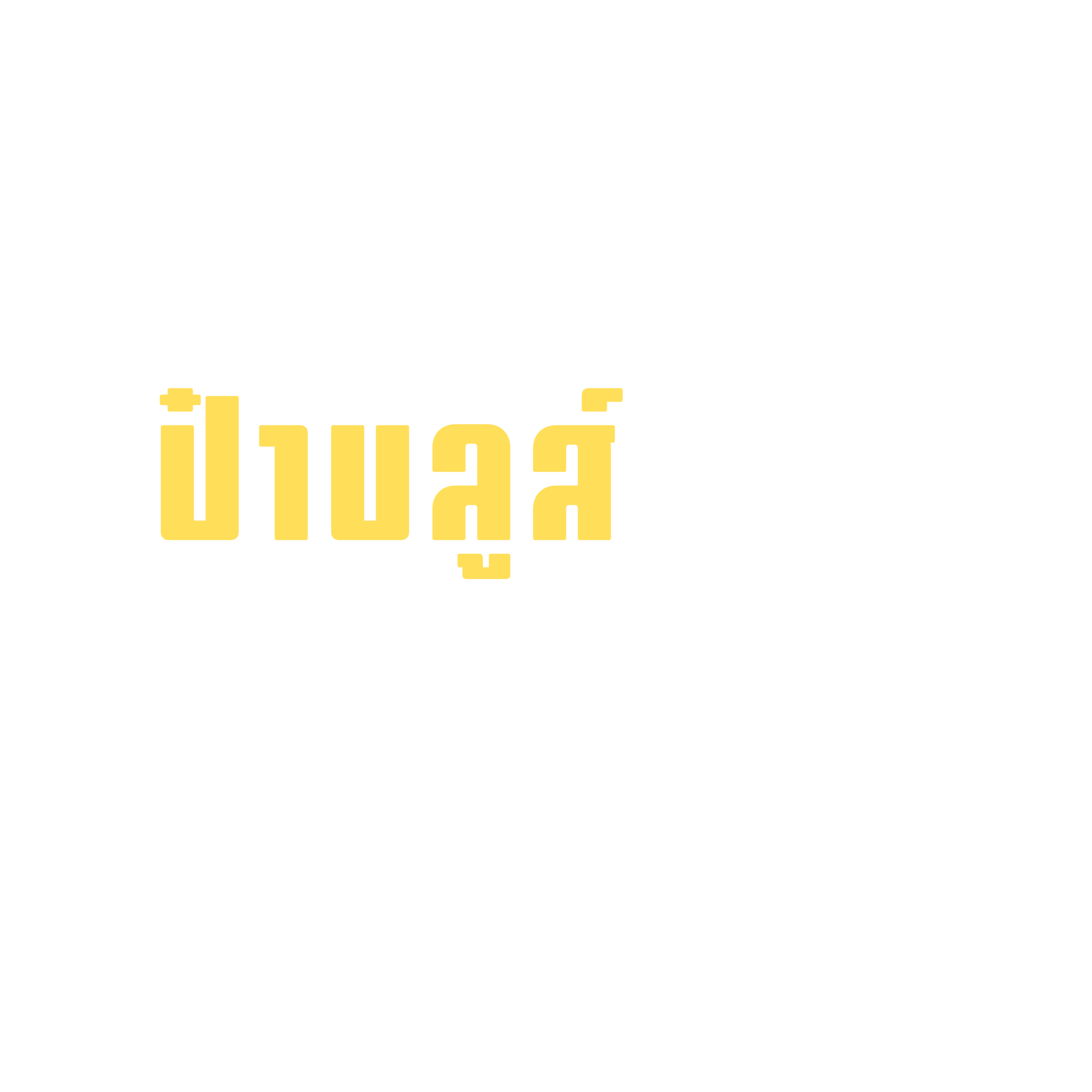 ป๋าบลูส์ | แจก Tab กีตาร์ Intro & Solo